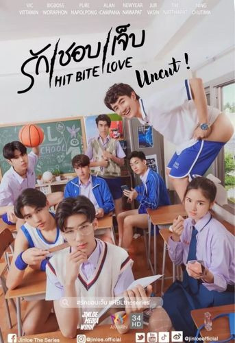 Hit Bite Love