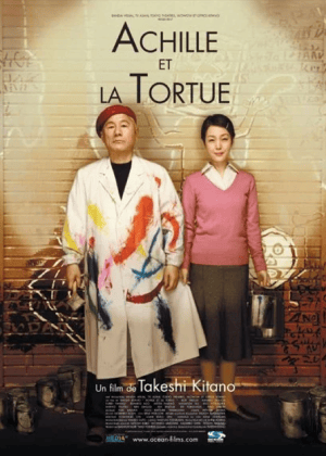Achille et la tortue Takeshi Kitano streaming ventes documentations
