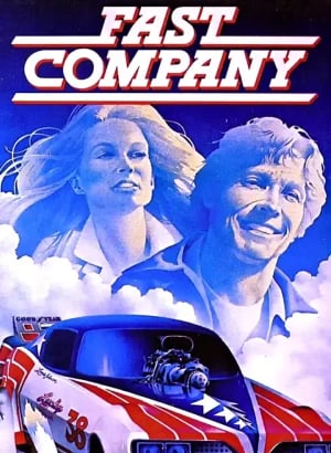 fast_company_david_cronenberg_movie_wikicine_streaming_cinepedia_boutique