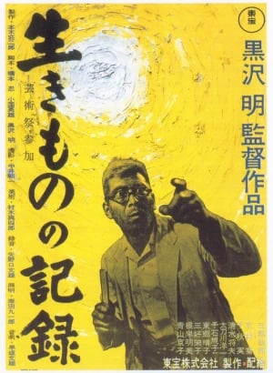 ikimono_no_kiroku_vivre_dans_la_peur_akira_kurosawa_wikicine_streaming_cinepedia