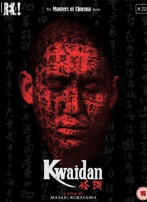 kwaidan_masaki_kobayashi_wikicine_streaming_cinepedia_boutique
