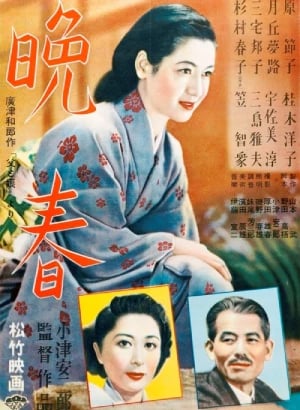 late_spring_yasujiro_ozu_wikicine_streaming_cinepedia_boutique