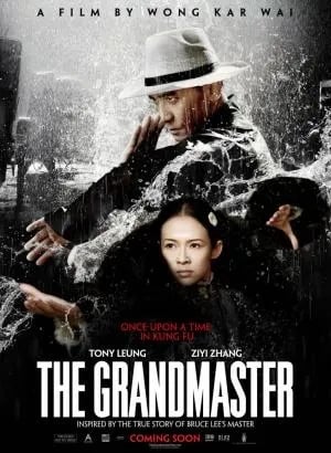 the_grandmaster_wong_kar_wai_wikicine_streaming_cinepedia_boutique