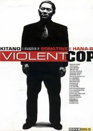 Violent-cop Takeshi Kitano streaming ventes documentations