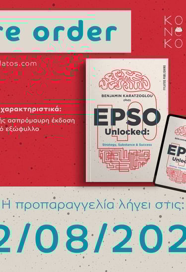 A preorder presentation of the EPSO prep guide
