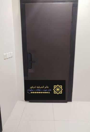 عوازل صوت ابواب الخبر الشمالية