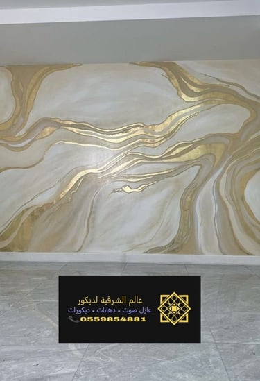 بديل رخام الخبر