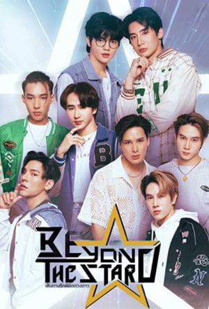 Beyond The Star vostfr