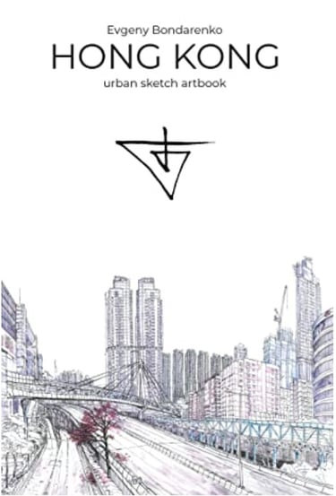 Hong Kong Urban Sketches artbook Evgeny Bondarenko