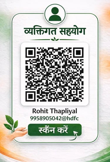 व्यक्तिगत जन सहयोग हेतु Rohit Thapliyal UPI QR कोड DeshDharti360