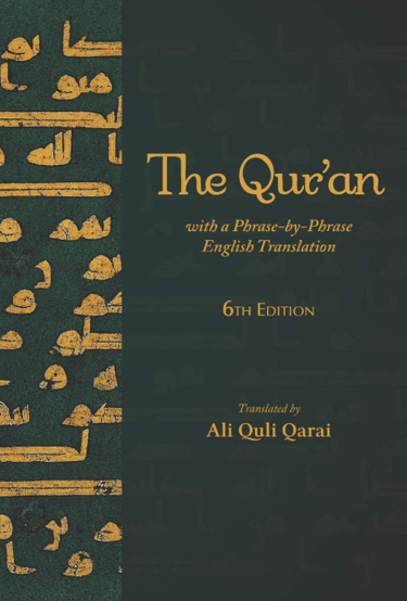 Qur’an English, Ali Quli Qarai, Shia translation, Ahlul Bayt, tafseer, Islamic book, Holy Qur’an,