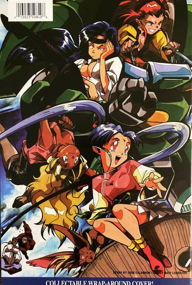 Tenchi Muyo! Panime #1 Backside