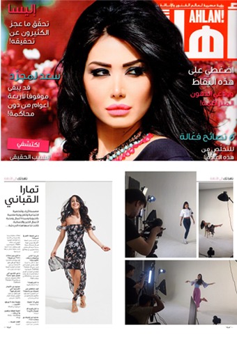 Editorial coverage - Ahlan Arabic