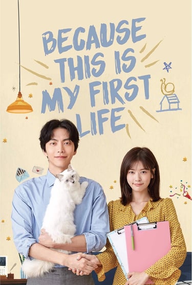 Main couple from “Because This Is My First Life” sharing a quiet moment in their cozy home.