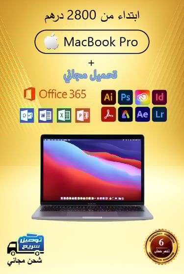 Promotion MacBook Pro à partir de 2800 dirhams avec Office 365 et logiciels Adobe inclus – livraison