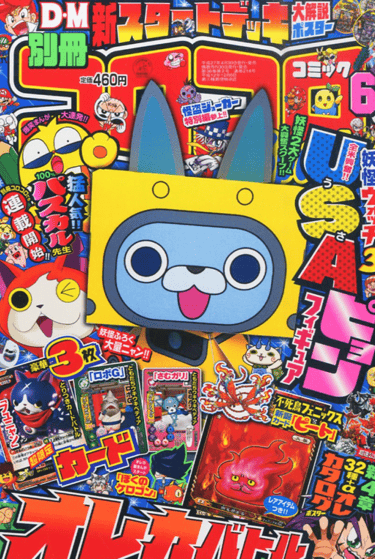 CoroCoro is Like an Exploding Pinata of Properties