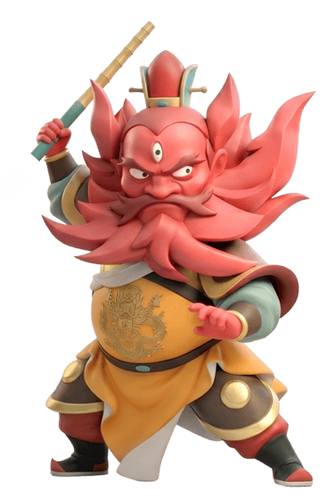 火神