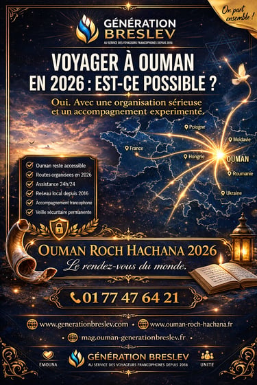 Roch Hachana Ouman en 2026 possible malgré la guerre