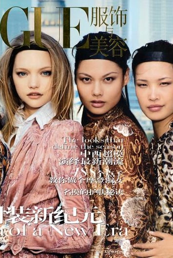 a group of women in a Vogue China first cover
