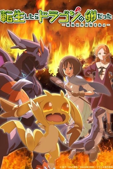 Reincarnated as a Dragon Hatchling