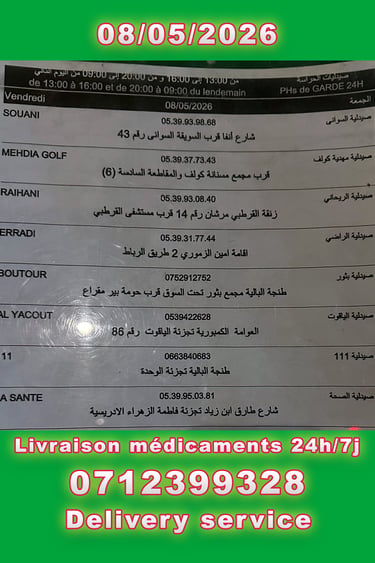 pharmacie de garde tanger 
