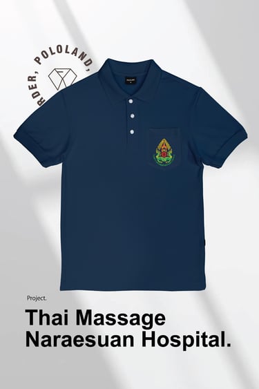 เสื้อโปโลนวดแผนไทย มหาวิทยาลัยนเรศวร