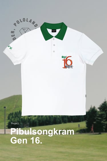 เสื้อโปโลมหาวิทยาลัยราชภัฏพิบูลสงคราม รุ่น16