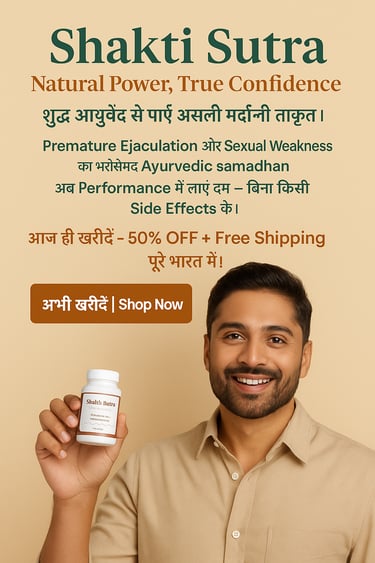 The text highlights benefits like improved performance and no side effects, with a 50% discount and free shipping across.