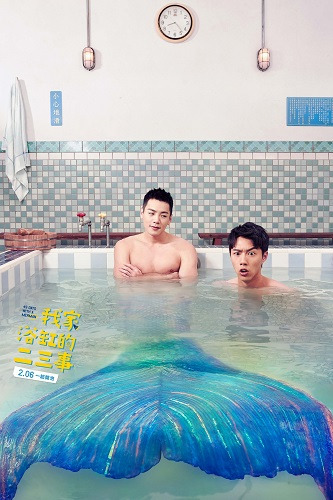 49 Days With A Merman