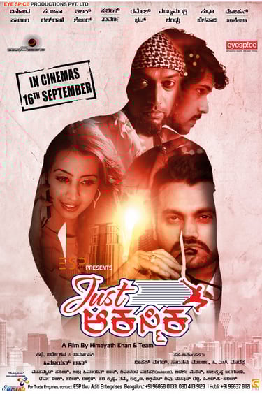 Poster of Kannada Feature Film Just Aakasmika
