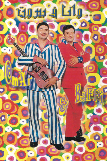 a piece of paper with a christmas tree on it