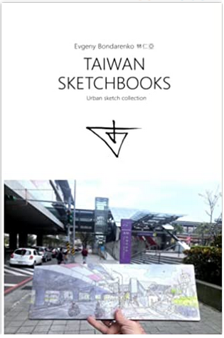 Taiwan Sketchbooks. Artbook by Evgeny Bondarenko