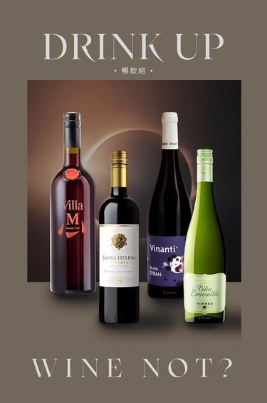 Drink up 暢飲組合