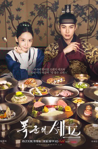 Bon appetit , your Majesty poster kdrama netflix
