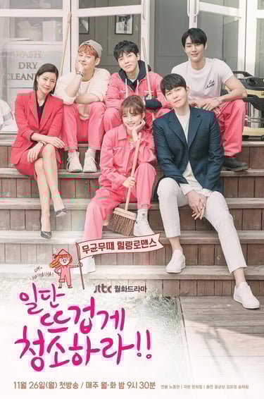 clean with passion for now poster kdrama netflix