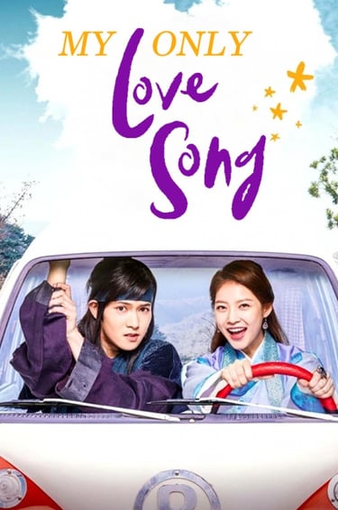 my only love song poster kdrama netflix