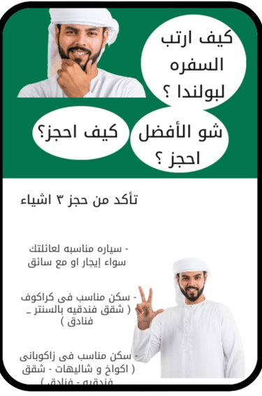 السياحه فى بولندا اكواخ ريفيه للايجار فى زاكوبانى حجز سكن فى بولندا رحلات يوميه خدمات سياحيه  خدمات 