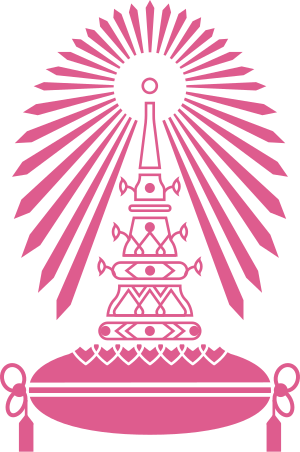 Chulalongkorn University Logo