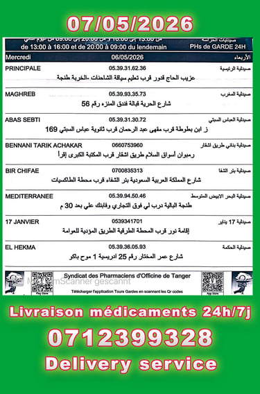 pharmacie de garde tanger
