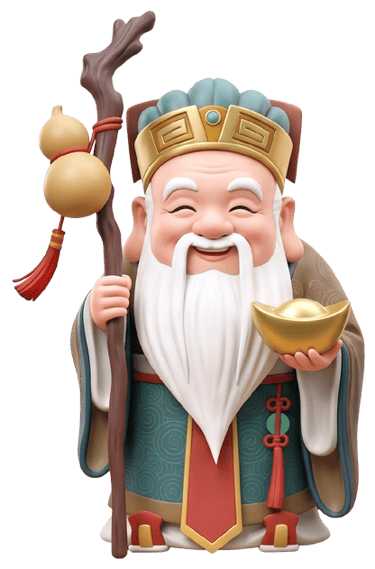 安神位