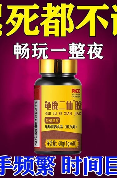 Herbal supplement for vitality
