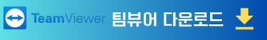 클릭하여 설치 페이지 연결