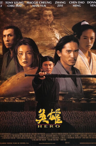 Poster for Zhang Yimou's 'Hero' screening hosted by Auckland International Film Club.