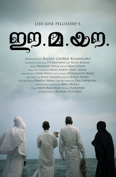Poster for 'Ee.Ma.Yau' screening hosted by Auckland International Film Club.