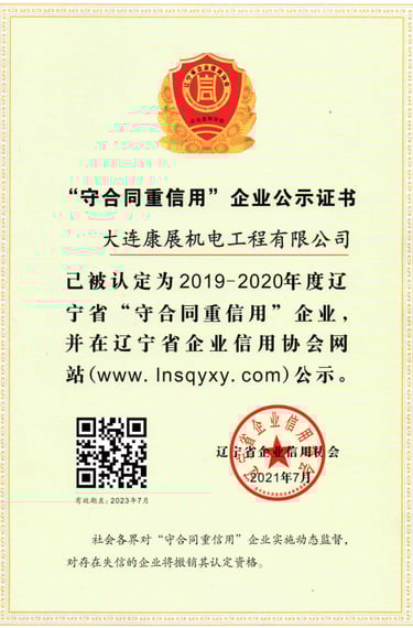 Dalian Konson Engineering Co.,Ltd-Automotive Engine Assembly Line