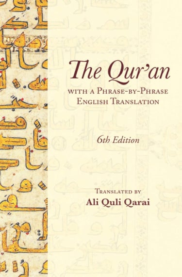 Qur’an English, Ali Quli Qarai, Shia translation, Ahlul Bayt, tafseer, Islamic book, Shia Quran