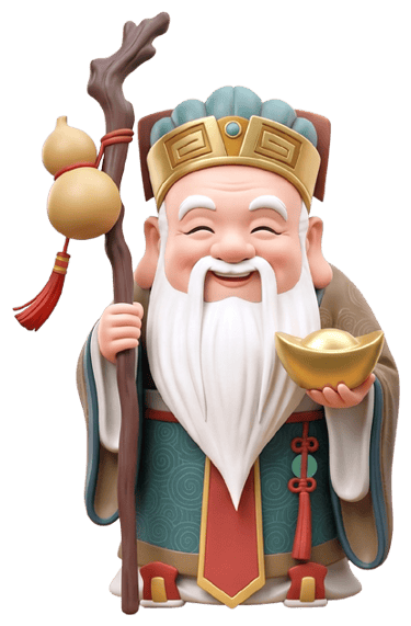 安神位