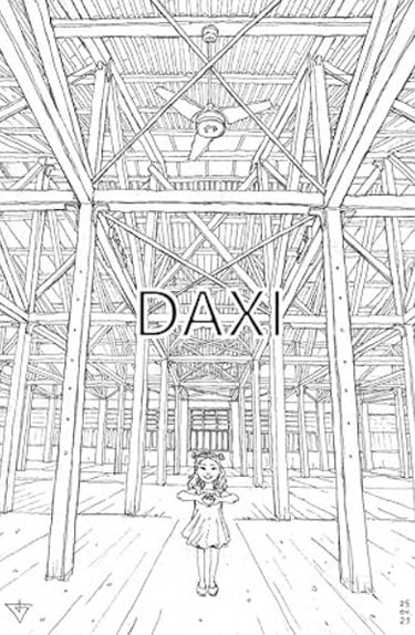 Urban Sketch artbook Daxi Evgeny Bondarenko