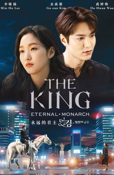  The King: Eternal Monarch (2020)