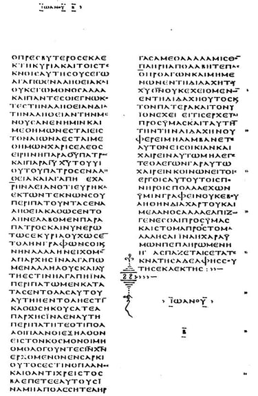  2 Epistle of John  By Alastair Haines https://en.wikipedia.org/wiki/Codex_Vaticanus